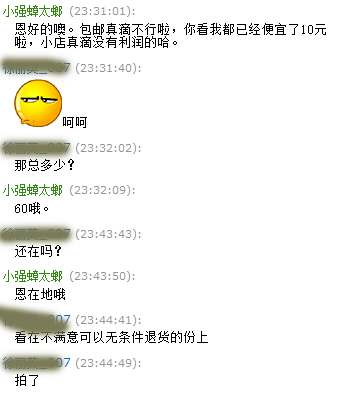 网店推广