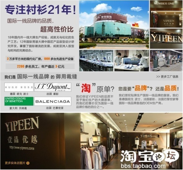 宝贝详情优化