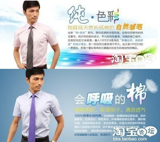 宝贝详情优化