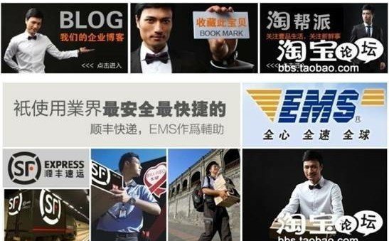 宝贝详情优化