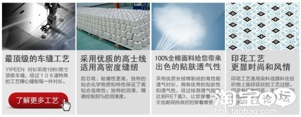 宝贝详情优化