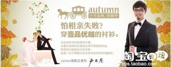 宝贝详情优化