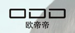 店铺品牌logo