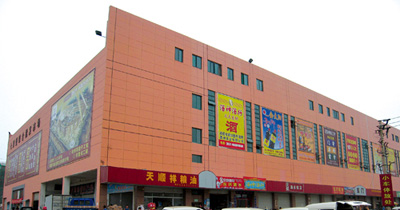 济南七里堡蔬菜综合批发市场