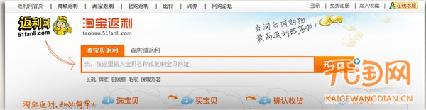 如何用淘宝客推广