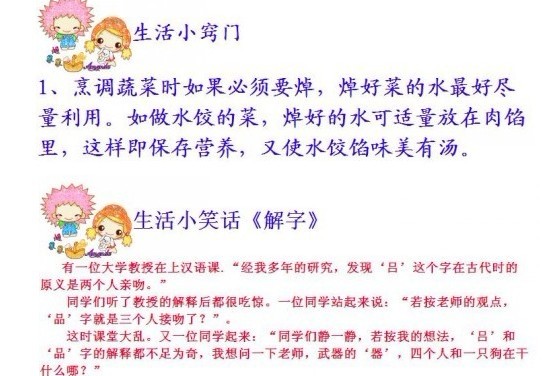 宝贝描述