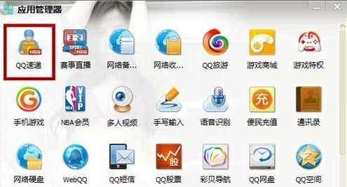 圆通快递