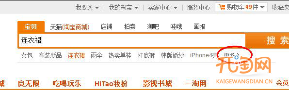 网店优化