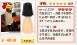 淘宝网店推广6