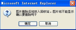 图片空间站新功能1
