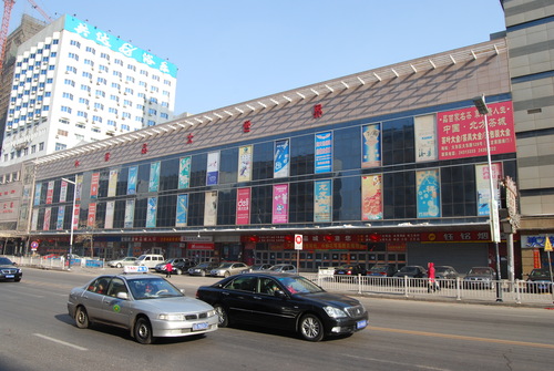 沈阳小商品批发城在哪