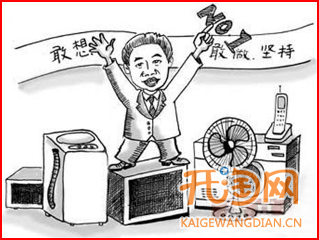 直通车如何省钱