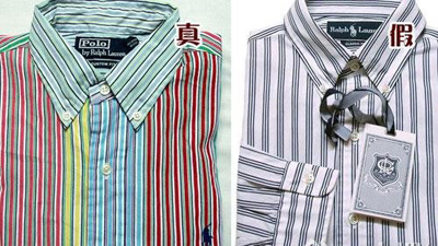 如何开网店之辨别真假polo5