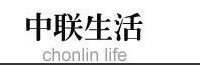 中联生活logo