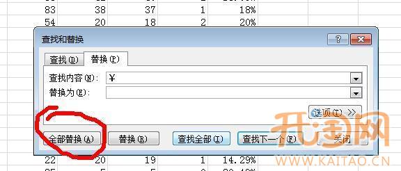平均展现排名_非洲男人平均长度图片(2)