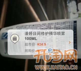 一淘比价