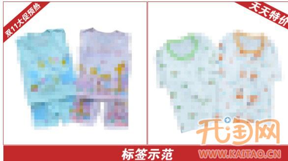 天猫双十一促销