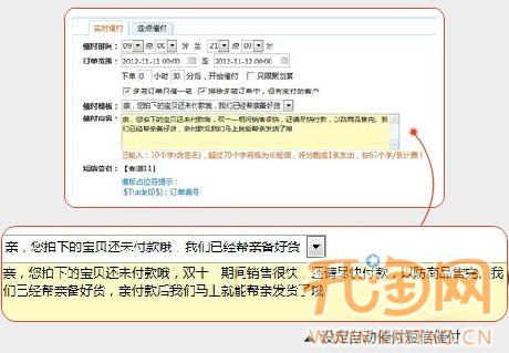 如何备战双十二