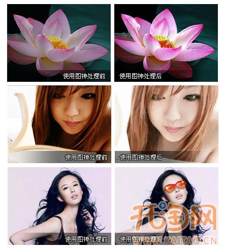 美化宝贝图片
