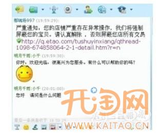 双十二骗局