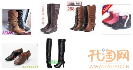 主图牛皮癣