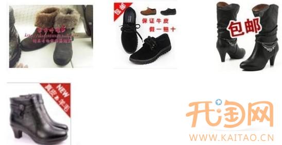 主图牛皮癣