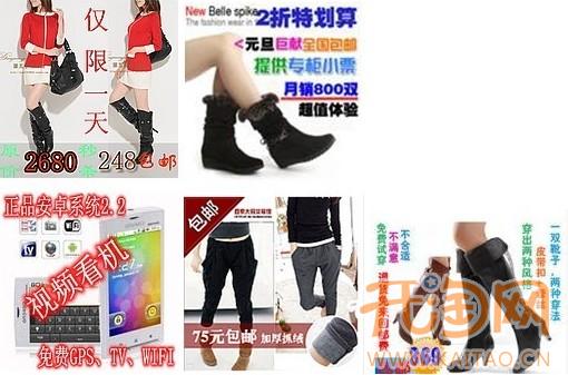 主图牛皮癣