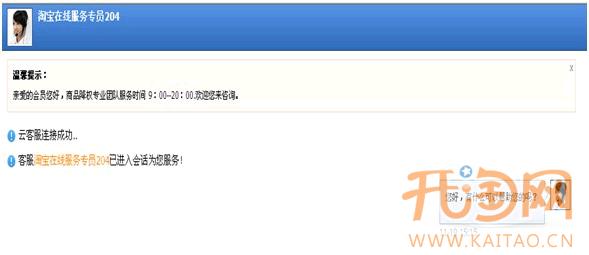 商品降权申诉 商品降权申诉