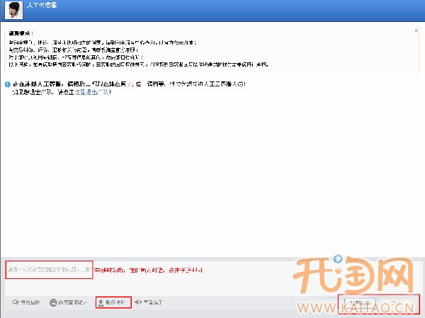 商品降权申诉 商品降权申诉