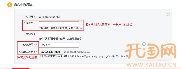 商品降权申诉 商品降权申诉