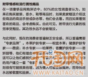 网店赠品 网店赠品