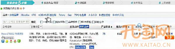 如何寻找供应商 如何寻找供应商