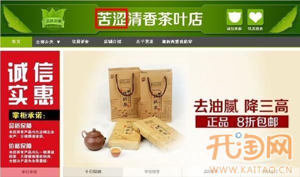 独立网店 独立网店