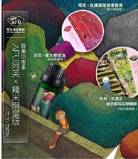 营销推广 营销推广