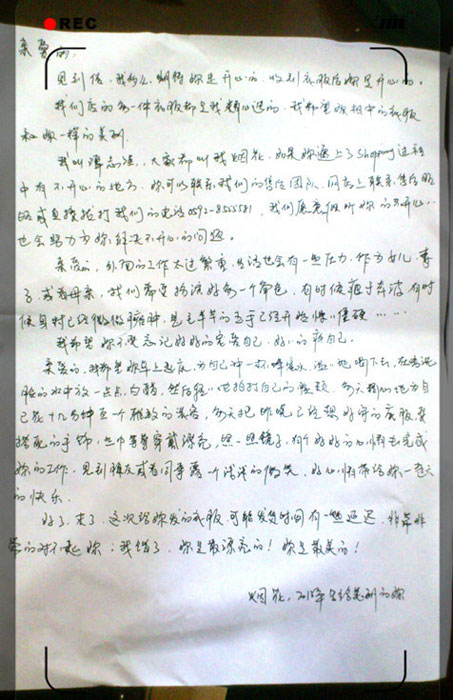 网店文案营销2