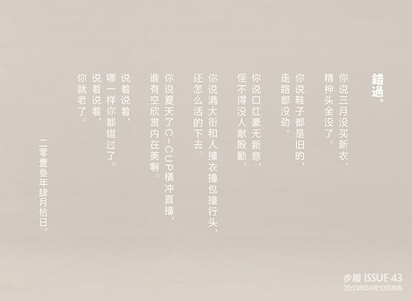 网店文案营销1