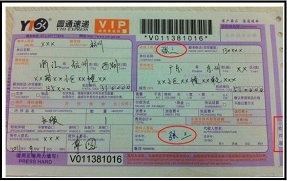 淘宝开店 百货类目售后指导