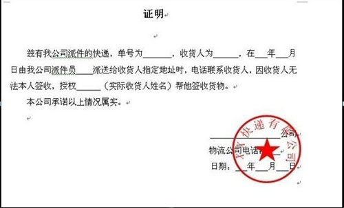 淘宝开店 百货类目售后指导