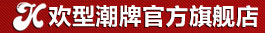 谢娜欢型网店
