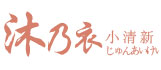 沐乃衣logo