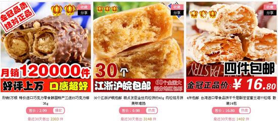 美然阁宝贝