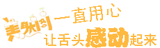 美然阁logo