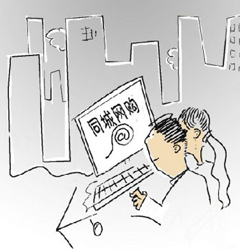 卖家防骗技巧2
