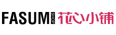 花心小铺logo