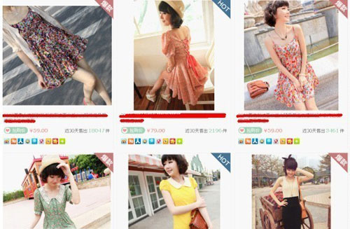 淘宝开店 打造爆款的技巧2 淘宝开店 打造爆款的技巧2