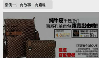 新开网店 销量暴涨3秘诀 新开网店 销量暴涨3秘诀