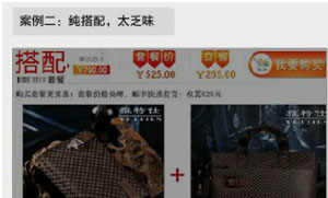 新开网店 销量暴涨3秘诀 新开网店 销量暴涨3秘诀