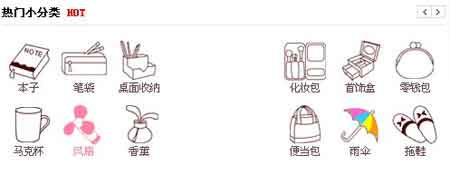 默默爱分类