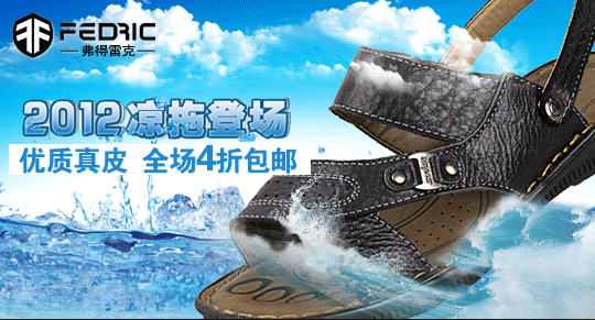 淘金币首页焦点图竞价技巧