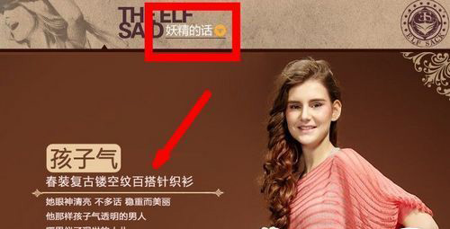  6个小技巧 让店铺转化率飙升7